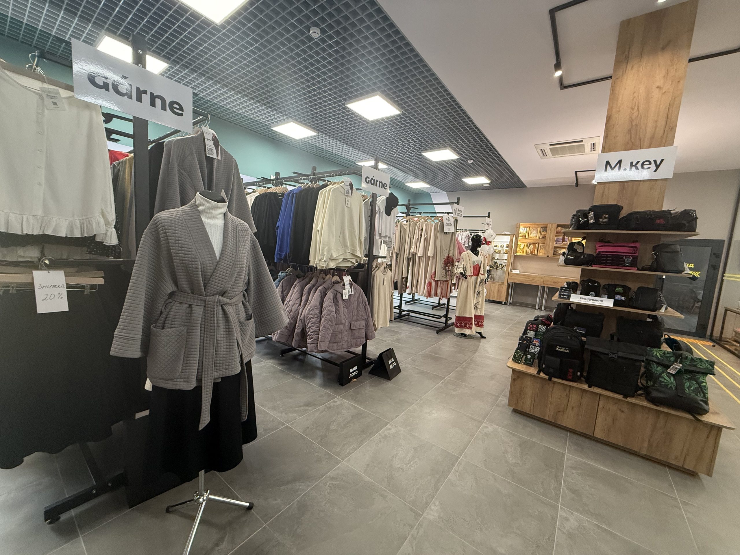 Виставково- презентаційні площі #Підтримуй Рівненське непродовольчої продукції